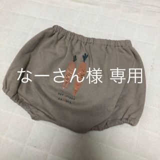 フタフタ(futafuta)のteteatete にんじん ブルマ 70-80cm(パンツ)