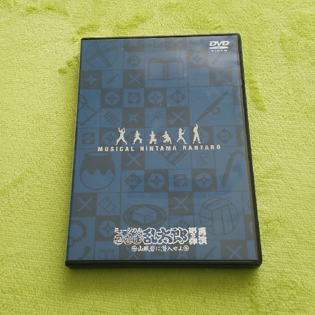 忍たま ミュージカル 第3弾～山賊砦に潜入せよ～　再演 DVD