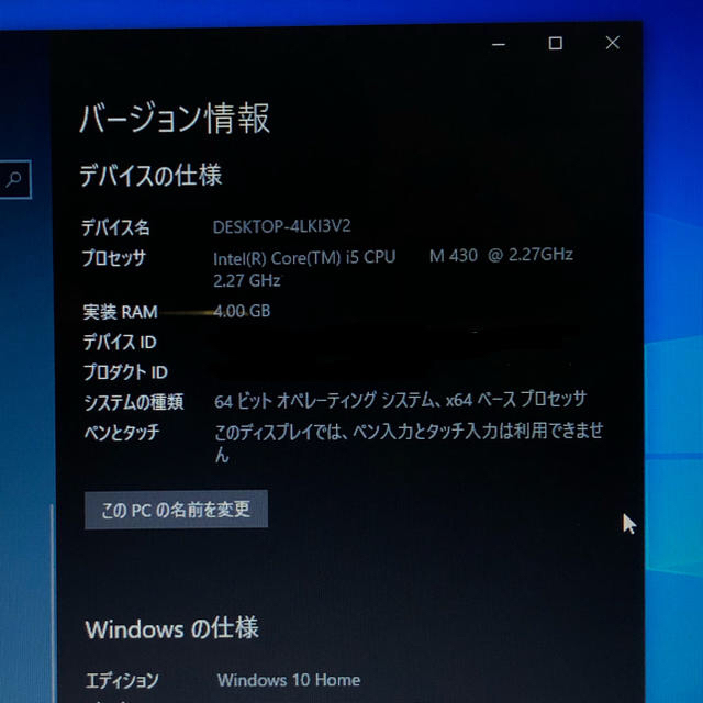 HP(ヒューレットパッカード)のHP ノートパソコン Pavilion dv6t-2100 スマホ/家電/カメラのPC/タブレット(ノートPC)の商品写真