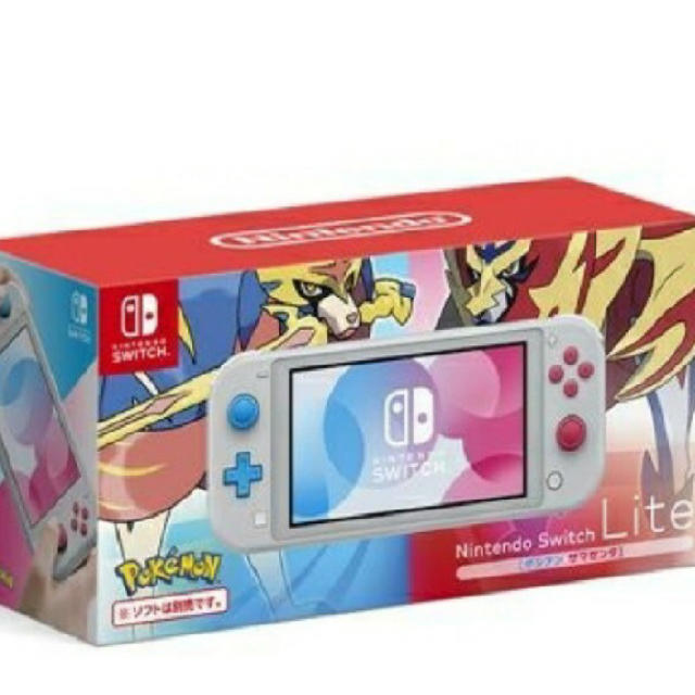 Nintendo SwitchLite　ザシアンザマゼンタ　3台