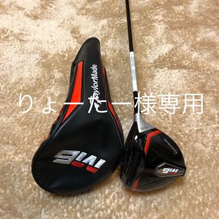 テーラーメイド(TaylorMade)のテーラーメイド　M6 ドライバーロフト10.5°(クラブ)