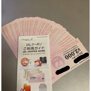 JALクーポン　144,000円分(その他)