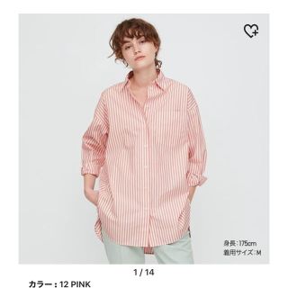 ユニクロ(UNIQLO)のUNIQLO♡エクストラファインコットンオーバーサイズロングシャツ(シャツ/ブラウス(長袖/七分))