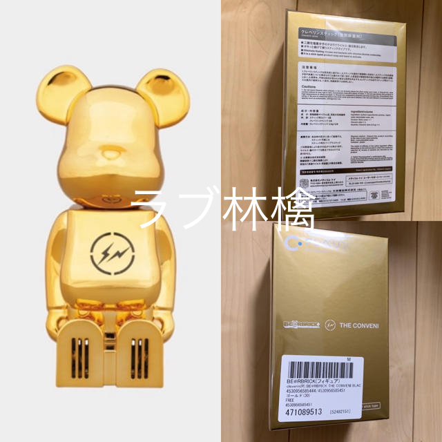 MEDICOM TOY - cleverin BE@RBRICK THE CONVENI fragment の通販 by ...