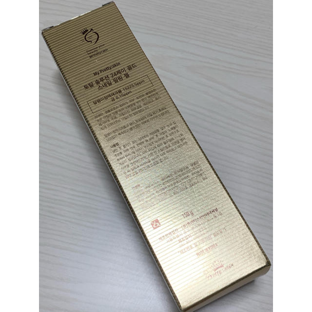 the saem(ザセム)のプリティスキン２４Ｋ　ゴールドsnail peeling Gel コスメ/美容のスキンケア/基礎化粧品(ゴマージュ/ピーリング)の商品写真