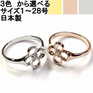 日本製 【高品質キュービックジルコニア使用】SILVER925モチーフリング(リング(指輪))