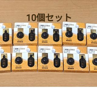 チャアンドパク(CNP)のウェラジュ WELLAGEコールドコラーゲン10個セット(美容液)