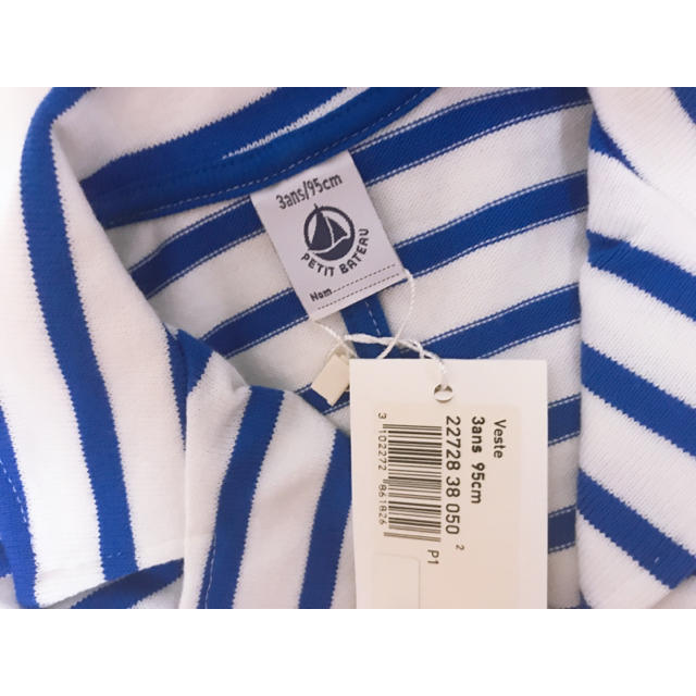 PETIT BATEAU(プチバトー)の新品未使用タグ付き 上下セット キッズ/ベビー/マタニティのキッズ服女の子用(90cm~)(ジャケット/上着)の商品写真