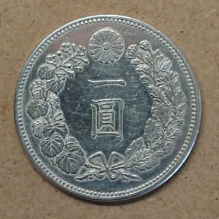 一円銀貨明治18年荘印たくさんすごく稀です。本物保証いたします。