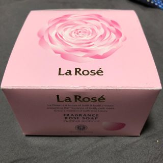 ハウスオブローゼ(HOUSE OF ROSE)のLa Rose(ボディソープ/石鹸)