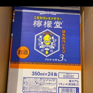 コカコーラ(コカ・コーラ)の檸檬堂　はちみつレモン350mℓ×24缶(リキュール/果実酒)