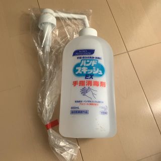 カオウ(花王)のハンドスキッシュEX 800ml ポンプセット(アルコールグッズ)