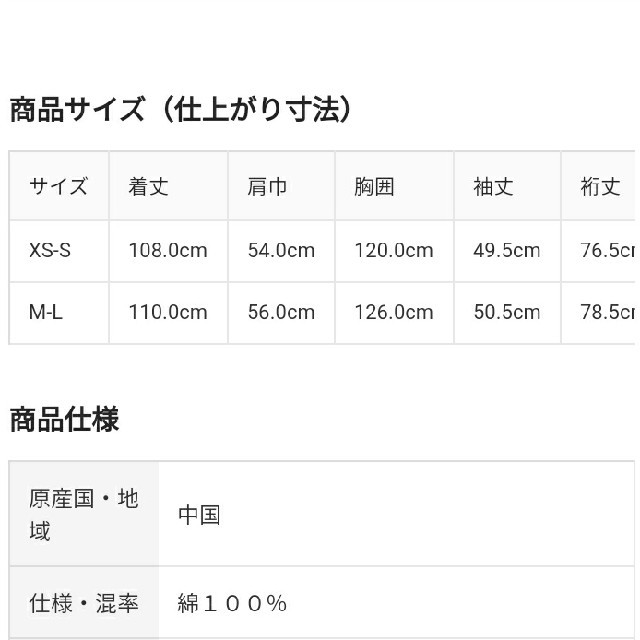 MUJI (無印良品)(ムジルシリョウヒン)の無印良品新疆綿洗いざらしオックスシャツワンピース／Ｍ～Ｌサックスブルーストライプ レディースのワンピース(ひざ丈ワンピース)の商品写真