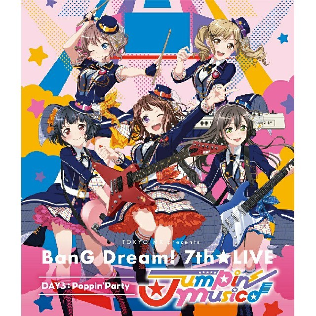Bang Dream 7th Live Poppin Party バンドリの通販 By 蔵 S Shop ラクマ