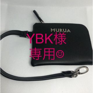 ムルーア(MURUA)のYBK様専用☆MURUAパスケース・コインケース☆未使用(パスケース/IDカードホルダー)