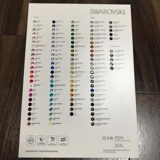 スワロフスキー(SWAROVSKI)の【専用ページ】スワロフスキー　カラーチャート　2015年版(その他)