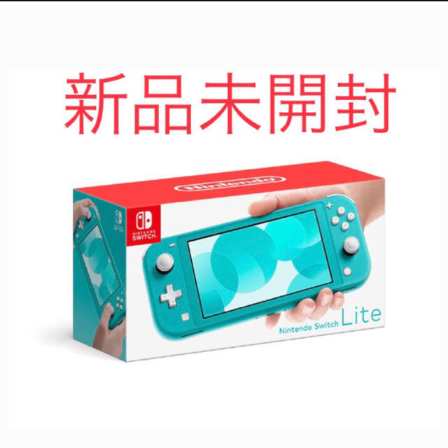 ニンテンドースイッチ ライト Switch 任天堂 新型 持ち運び