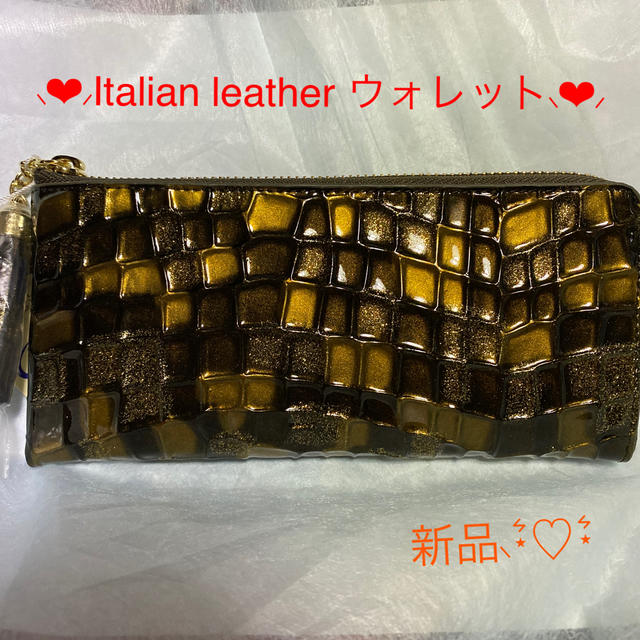 Italian leather タイル柄モザイクウォレット⸜❤︎⸝‍新品