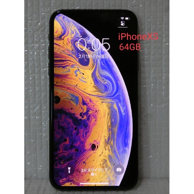 iPhone XS　64GB（SoftBank）