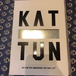 カトゥーン(KAT-TUN)のKAT-TUN 10ks! 初回限定盤DVD(アイドルグッズ)