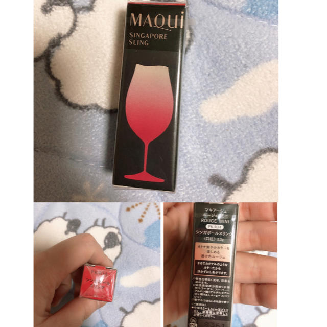 MAQuillAGE(マキアージュ)のマキアージュ  ルージュミニPK404 シンガポールスリング コスメ/美容のベースメイク/化粧品(口紅)の商品写真