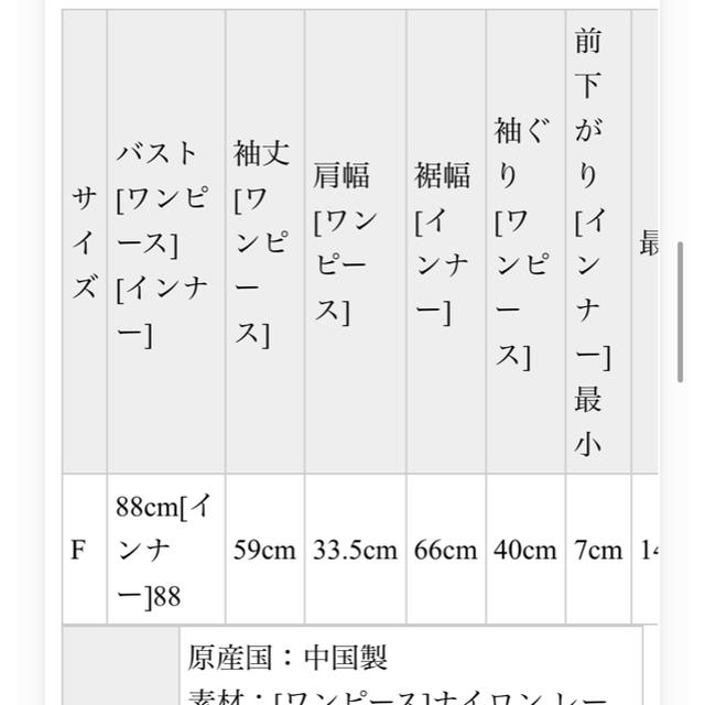 dazzlin(ダズリン)のダズリン　2way レース ガウン ワンピース  レディースのワンピース(ロングワンピース/マキシワンピース)の商品写真