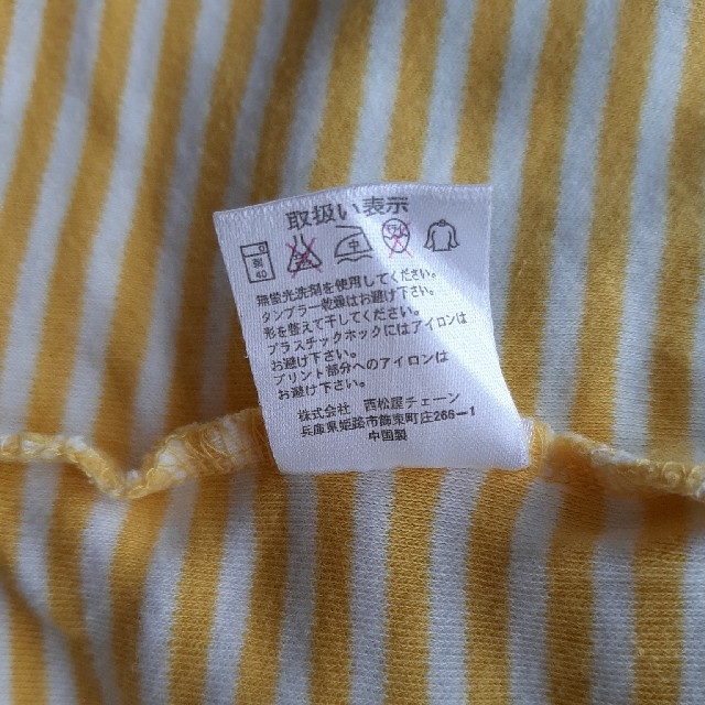 西松屋(ニシマツヤ)のロンパース 60サイズ キッズ/ベビー/マタニティのベビー服(~85cm)(ロンパース)の商品写真