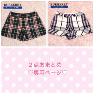 バーバリー(BURBERRY)のバーバリーショートパンツ♡２点(ショートパンツ)