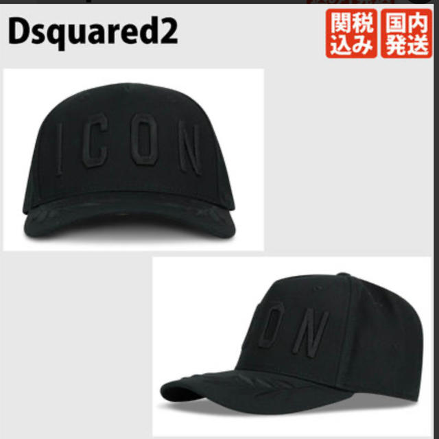 dsquared2 キャップ