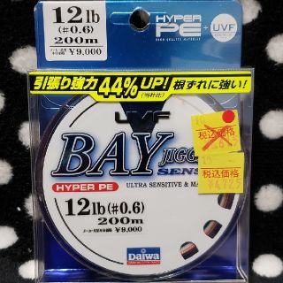 ダイワ(DAIWA)のダイワ PEライン 12lb(#0.6)200m 新品未使用品(釣り糸/ライン)