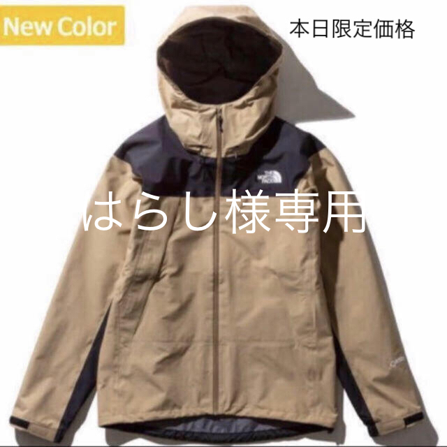 ノースフェイス クライムライトジャケット ケルプタン XL ノースフェイス クライムライトジャケット ケルプタン XL