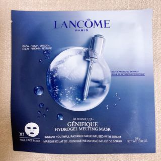 ランコム(LANCOME)のランコム　パック(パック/フェイスマスク)