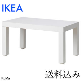 イケア(IKEA)のIKEA ローテーブル　ラック(コーヒーテーブル/サイドテーブル)