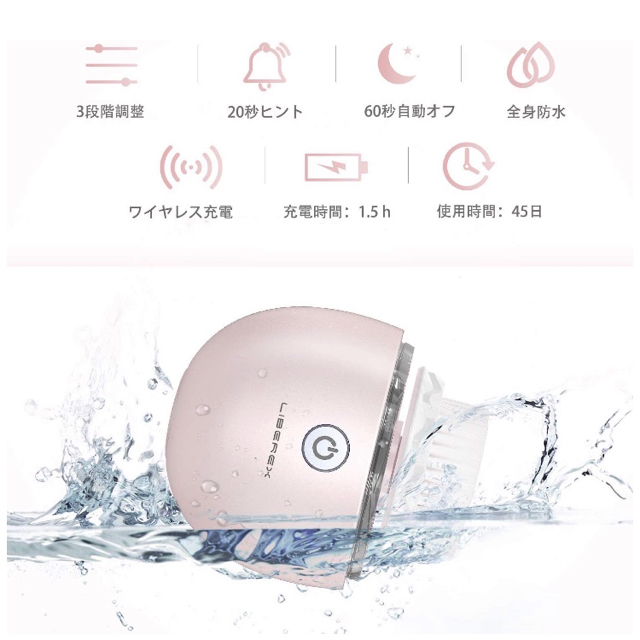 【最終値引き‼︎】Liberex 洗顔ブラシ 毛穴 電動 洗顔器 三つヘッド付き スマホ/家電/カメラの美容/健康(フェイスケア/美顔器)の商品写真