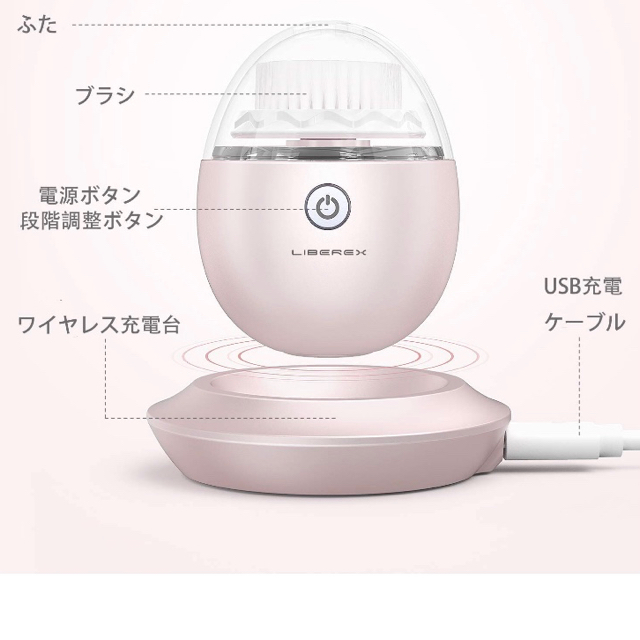 【最終値引き‼︎】Liberex 洗顔ブラシ 毛穴 電動 洗顔器 三つヘッド付き スマホ/家電/カメラの美容/健康(フェイスケア/美顔器)の商品写真