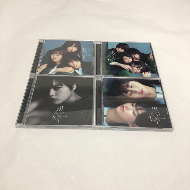 欅坂46(けやき坂46)(ケヤキザカフォーティーシックス)の欅坂46 黒い羊ABCD エンタメ/ホビーのCD(ポップス/ロック(邦楽))の商品写真