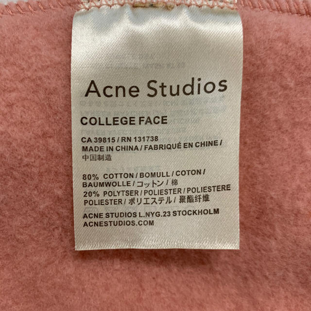 ACNE(アクネ)のAcne Studios(アクネストゥディオ) メンズのトップス(スウェット)の商品写真