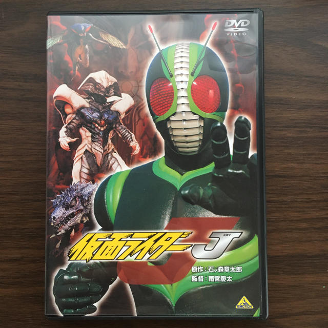 仮面ライダーJ DVD エンタメ/ホビーのDVD/ブルーレイ(キッズ/ファミリー)の商品写真