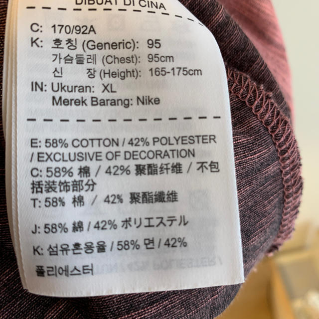 NIKE(ナイキ)のナイキ　ドライフィット　Tシャツ レディースのトップス(Tシャツ(半袖/袖なし))の商品写真