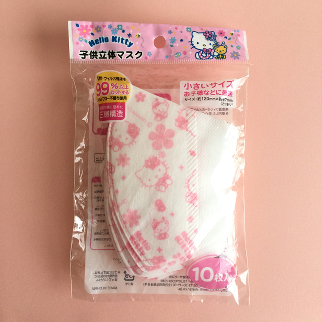 超立体 マスク 販売 - ハローキティ - こども 子供 子ども 幼児 使い捨てマスク 10枚 立体 キティ サンリオの通販 by りな's shop