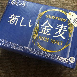 サントリー(サントリー)の訳あり！サントリー　金麦　6缶パック×4(1ケース)(ビール)