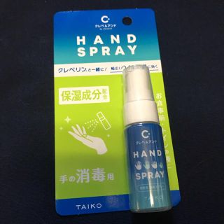 オオツカセイヤク(大塚製薬)のクレベ&アンド ハンドスプレー(日用品/生活雑貨)