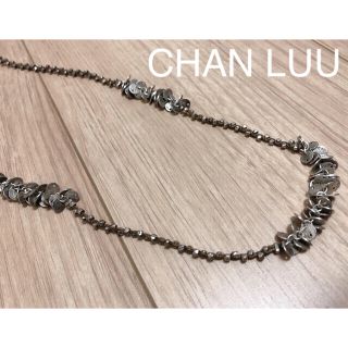 チャンルー(CHAN LUU)の【CHAN LUU】シルバーロングネックレス(ネックレス)