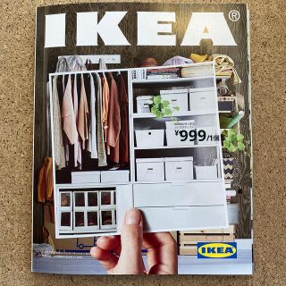 イケア(IKEA)のIKEA カタログ 最新！2020 春夏(その他)