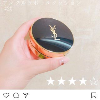 イヴサンローランボーテ(Yves Saint Laurent Beaute)のYSL クッションファンデ(ファンデーション)