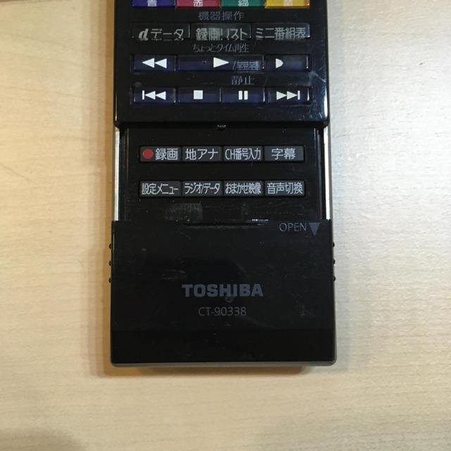 東芝(トウシバ)のテレビリモコン　REGZA スマホ/家電/カメラのテレビ/映像機器(テレビ)の商品写真