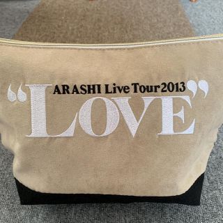 アラシ(嵐)のえり様専用　嵐　LOVEツアーグッズ　ポーチ(アイドルグッズ)