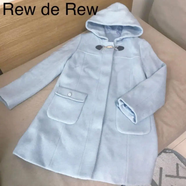 超人気の ルーデルー Rew de Rew - Rew de Rew コート ウールコート