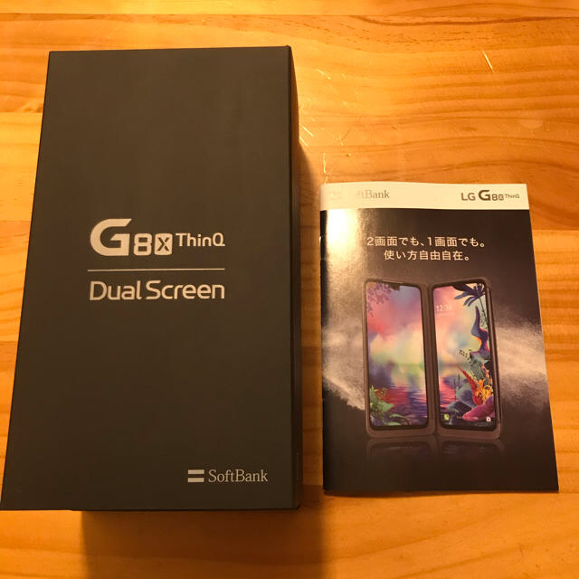 値下げ！Softbank LG G8X ThinQ 未使用【SIMロック解除済】