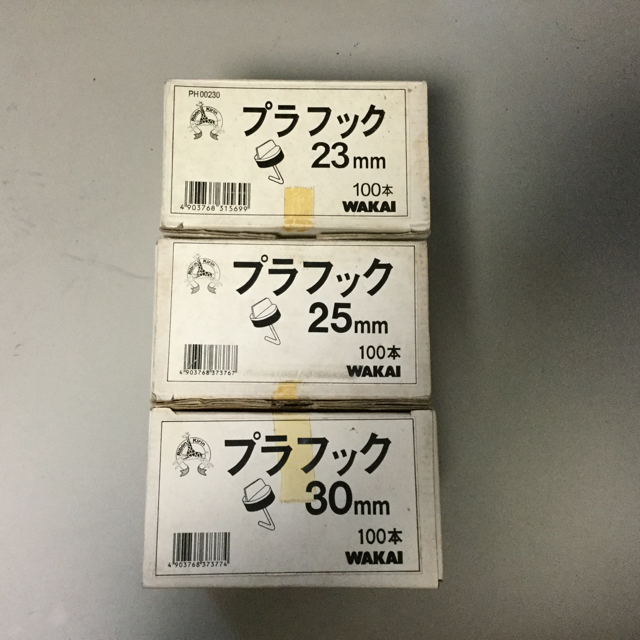 プラフック　１箱100個入り3箱➕波板キリ インテリア/住まい/日用品の日用品/生活雑貨/旅行(日用品/生活雑貨)の商品写真